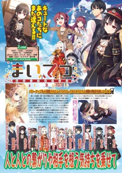 Page 90 of BugBug 2020-08 Vol. 312