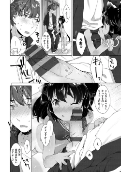 Page 128 of Koakuma wa Shoudoubutsu - Sweet devils as my pets.