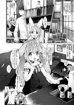 Page 142 of Koakuma wa Shoudoubutsu - Sweet devils as my pets.