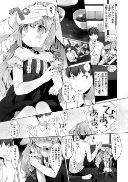 Page 143 of Koakuma wa Shoudoubutsu - Sweet devils as my pets.