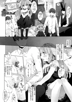 Page 150 of Koakuma wa Shoudoubutsu - Sweet devils as my pets.