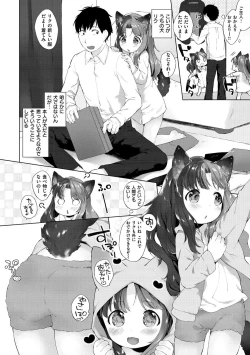 Page 166 of Koakuma wa Shoudoubutsu - Sweet devils as my pets.