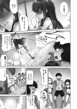 Page 17 of Asoko Araiya-san! ～Shawa Shitsu de Nureru Honnou～