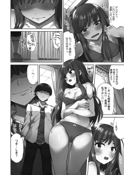 Page 44 of Asoko Araiya-san! ～Shawa Shitsu de Nureru Honnou～