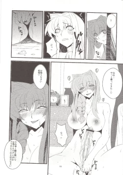 Page 15 of Kyouki Vol. 6