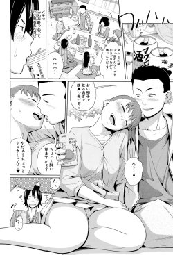 Page 125 of My Mai Secret