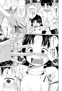 Page 158 of My Mai Secret