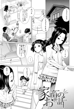 Page 166 of My Mai Secret