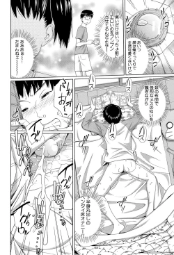 Page 191 of My Mai Secret