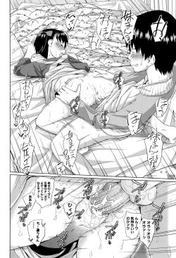 Page 205 of My Mai Secret