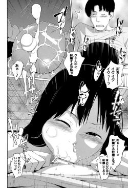 Page 217 of My Mai Secret