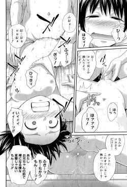 Page 39 of My Mai Secret