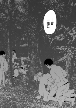 Page 176 of Mukashi Ecchi