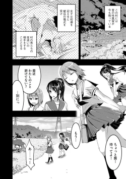 Page 96 of Mukashi Ecchi