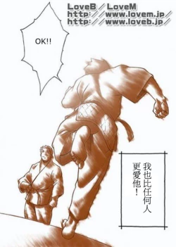 Page 43 of Boku wa Umarete Hajimete Jibun no Mimi ga Akaku Natte Iku Oto o Kiita