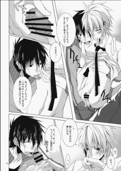 Page 13 of DOUBLE CROSS