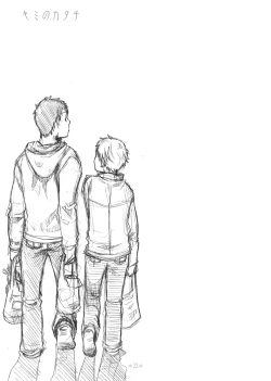 Page 22 of Kimi no Katachi