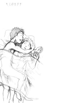 Page 32 of Kimi no Katachi