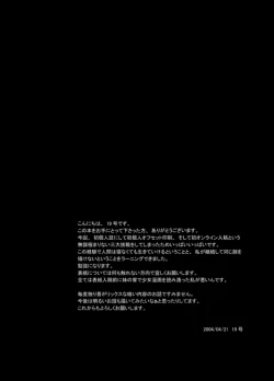 Page 13 of 【19号】明滅する部屋