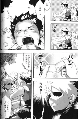 Page 4 of 【19号】RPG的 RPG target