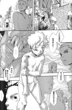 Page 8 of 【19号】RPG的 RPG target