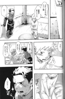 Page 9 of 【19号】RPG的 RPG target