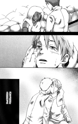 Page 12 of 【19号】まだ、たゆたう水は Mada, Tayutau Mizu wa