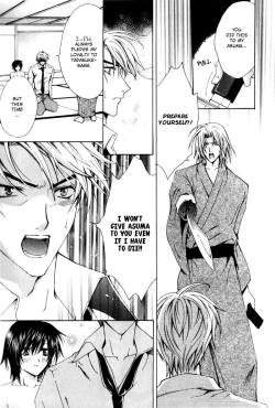 Page 112 of Aruhi Totsuzen Koi wa Kuru!