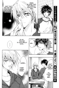 Page 145 of Aruhi Totsuzen Koi wa Kuru!