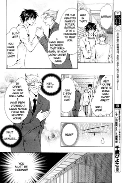 Page 149 of Aruhi Totsuzen Koi wa Kuru!