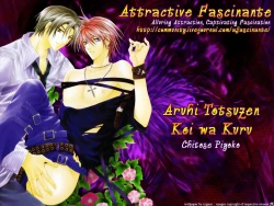 Page 1 of Aruhi Totsuzen Koi wa Kuru!