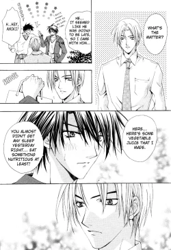 Page 20 of Aruhi Totsuzen Koi wa Kuru!