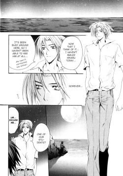 Page 73 of Aruhi Totsuzen Koi wa Kuru!