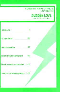 Page 7 of Aruhi Totsuzen Koi wa Kuru!