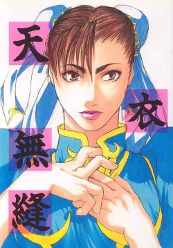 Page 1 of Tenimuhou 1