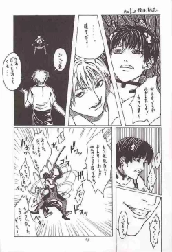 Page 64 of Tenimuhou 1