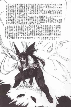 Page 66 of Tenimuhou 1