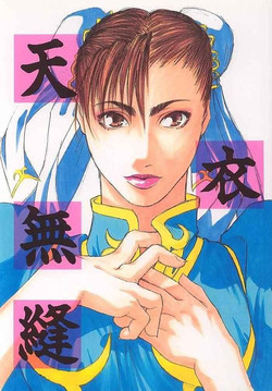 Download Tenimuhou 1