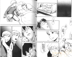 Page 30 of Saigo no Sangatsu | 最後的三月