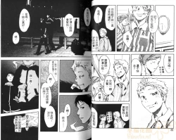 Page 46 of Saigo no Sangatsu | 最後的三月