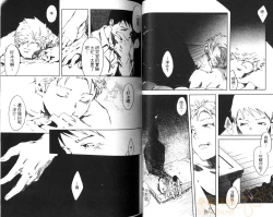 Page 47 of Saigo no Sangatsu | 最後的三月