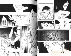 Page 49 of Saigo no Sangatsu | 最後的三月