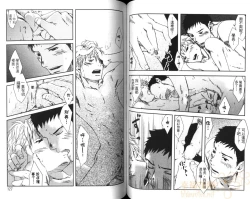 Page 66 of Saigo no Sangatsu | 最後的三月