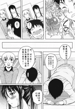 Page 4 of Cross Heart