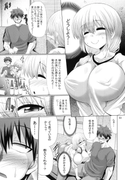Page 3 of Uzaki-chan Oyako wa Sukebe Shitai!