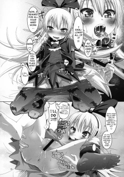 Page 17 of Kougekiteki Houshigata Jikochuu Hime