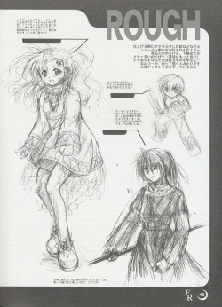 Page 37 of Eternal Romancia