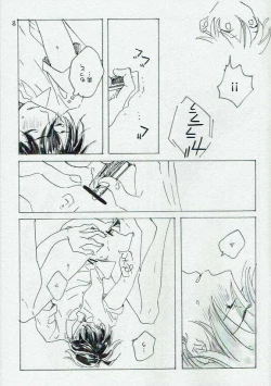 Page 9 of Ta Aruku mo Hotori Aruku mo Onaji