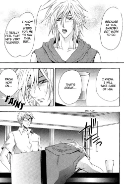 Page 132 of Super Dakaretai Otoko