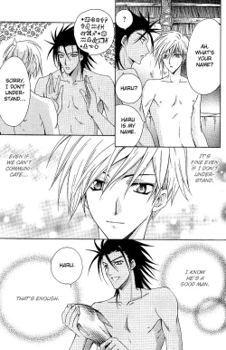 Page 154 of Super Dakaretai Otoko